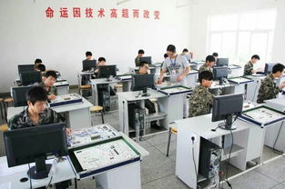 华忆教育集团2017年招生简章——通讯设备修理专业