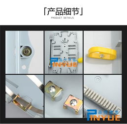 分纤箱超低价格高品质产品 宁波市品悦通信设备的卓越之选