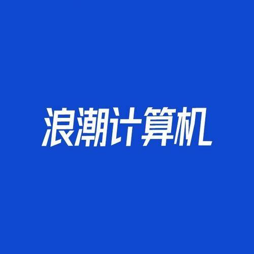 科技赋能，服务为本 构建数字化软硬件生态新范式