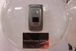 2005年中国国际通信设备技术展 3G手机产品秀与信息咨询服务