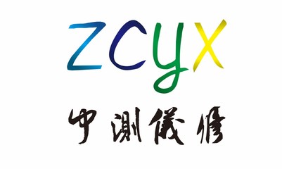 热烈欢迎深圳中测仪修加入讯石会员